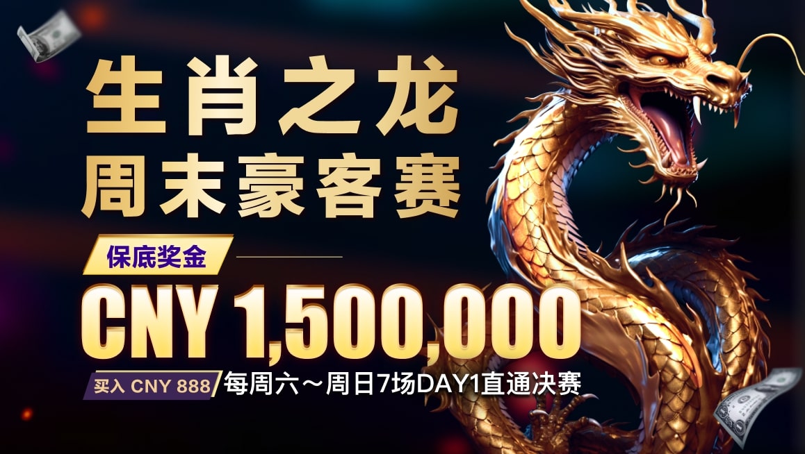 QQPK 防挂系统升级